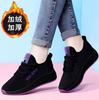Весенние и осенние новые женские туфли из парусины, прогулочные туфли, мягкая подошва, дышащая спортивная обувь, повседневные одинарные туфли