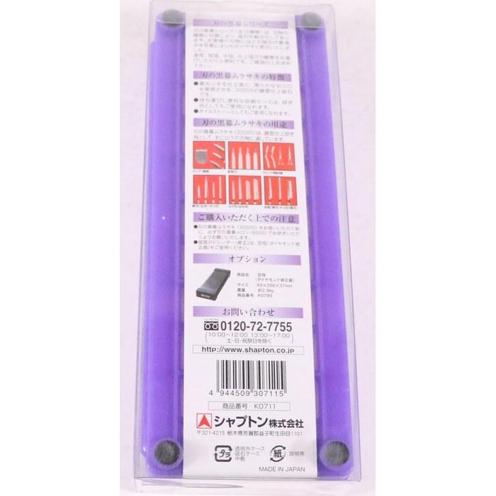 SHAPTON Black Makura Murasaki 30000 Финишный камень K0711 Пузырь