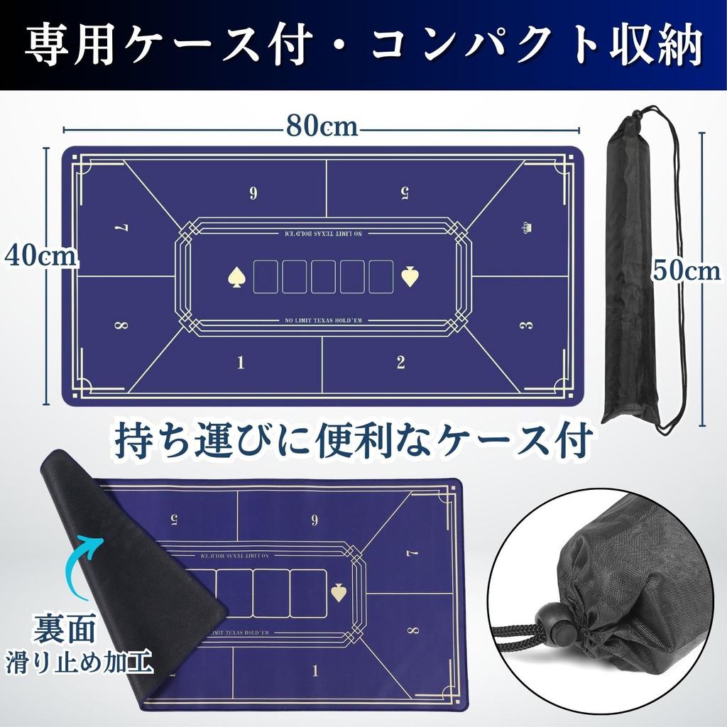 ЧАСО Покерный мат Казино Компактная карточная игра Техас с чехлом Синий Холдем