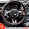 Для Ford Mustang 2015- Mustang GT 2015- Сшитый вручную противоскользящий замшевый чехол на руль автомобиля