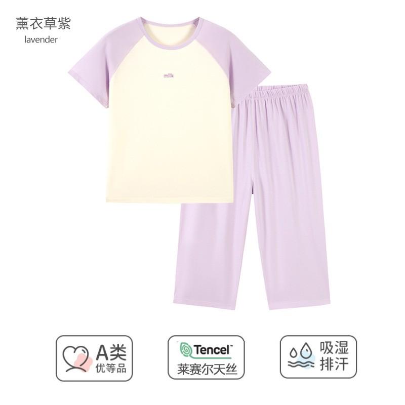 Kids Short Sleeve Pajamas Set Soft Lyocell Loungewear Boys Girls Thin Air Conditioner Clothes Solid Color Ages 8-16