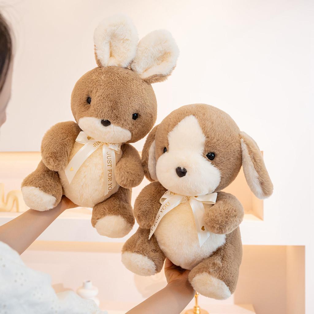 Dog Brown Rabbit Bear Plush Toys Cutes Cartoon Children Birthday Dolls Gift