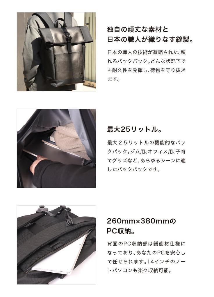 Seal Designer Backpack, 2-Pack, Waterproof, Large Capacity, 25 Liters, Men's, Business Backpack, MotorcycleOutdoor Use, Made in Japan, PS-234NS