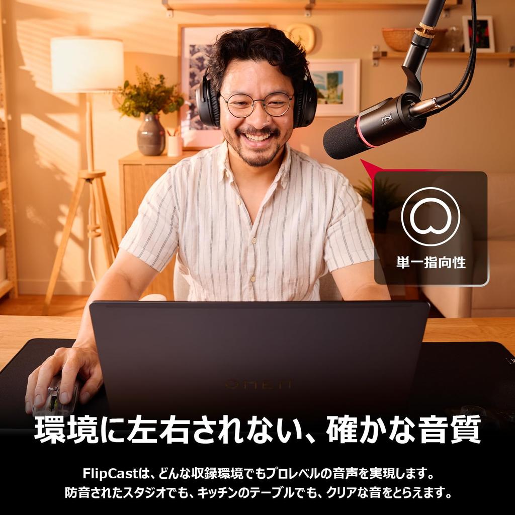 HyperX FlipCast Dynamic Dual Cardioid Tap to NGENUITY для контента и Nintendo B2CM1AA Микрофон, XLR/USB-подключение, (Однонаправленный) Шаг,
