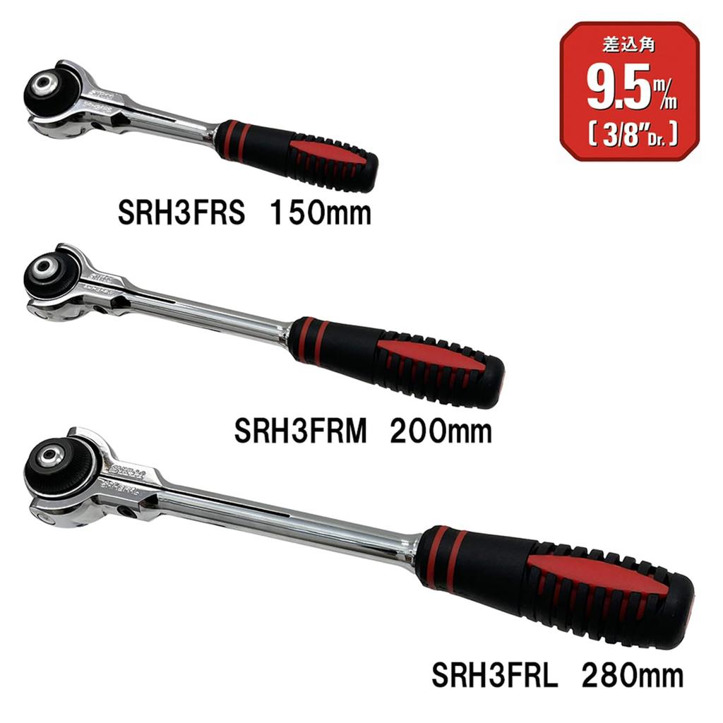 SK11 Swivel Ratchet 72 SRH3FRM Handle, Teeth, 9.5mm Drive,