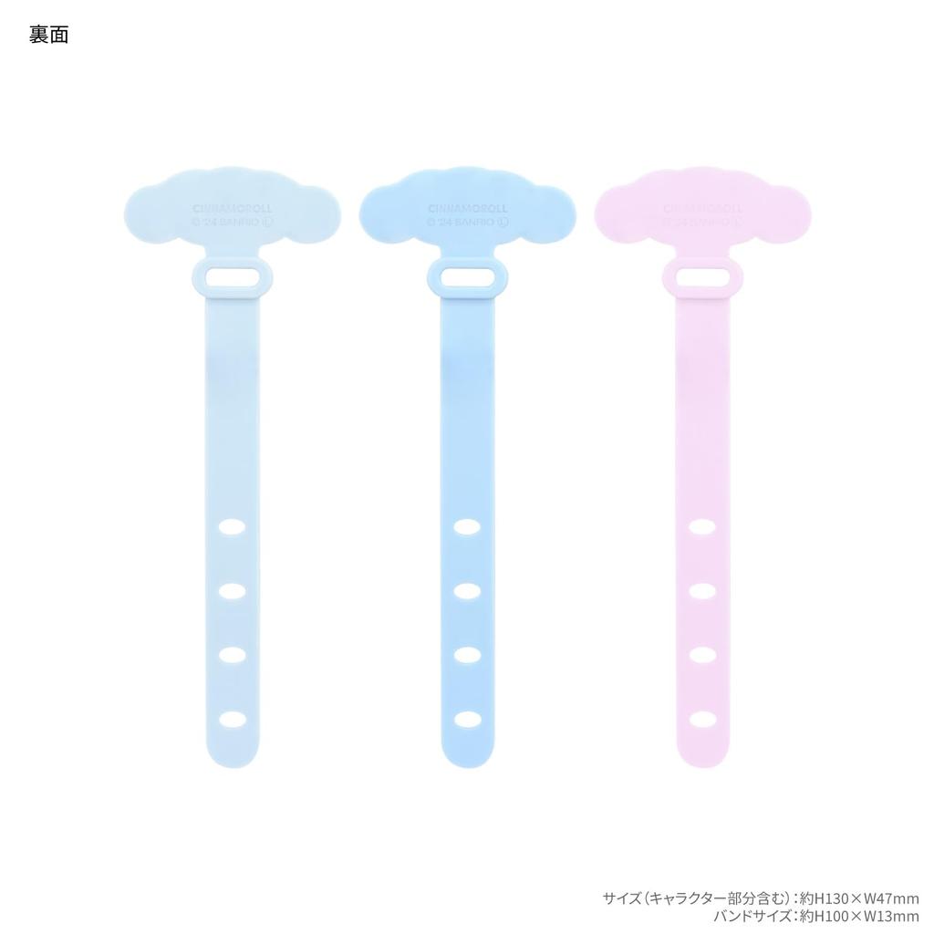 Gourmandies Sanrio Characters Cable Band Cinnamoroll SANG-398CN