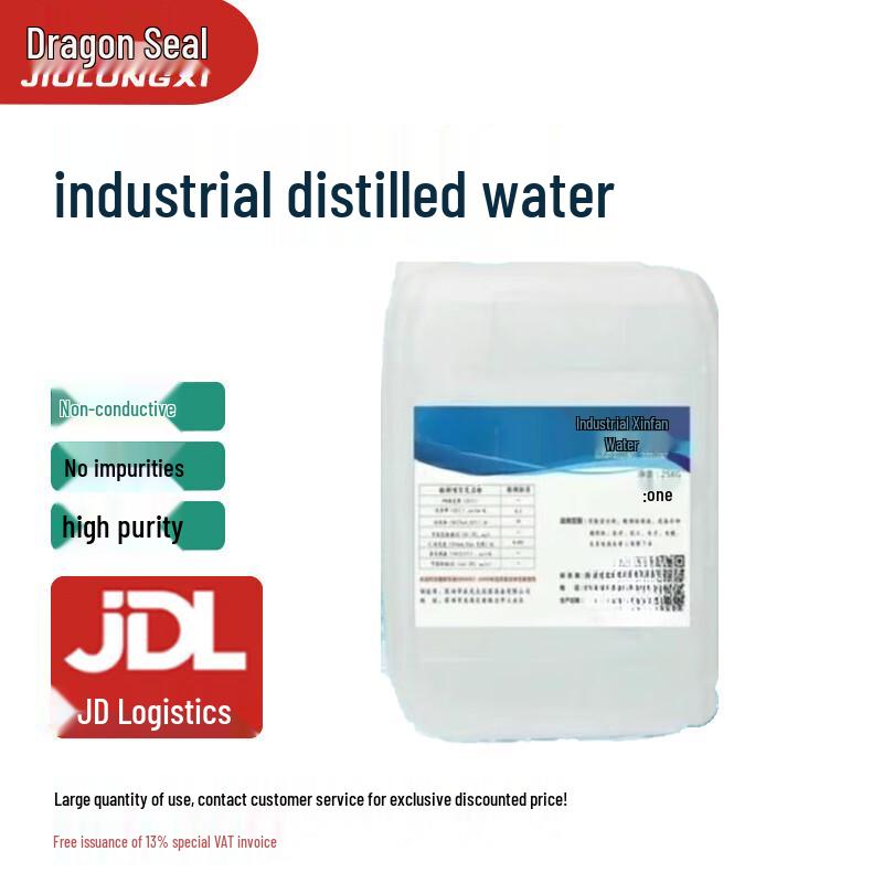 Industrial Deionized Water