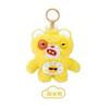 X Care Bears Plush Bag Charms Serise Blind Box Keychain Collection Plush Toy Pendant Surprise Gifts