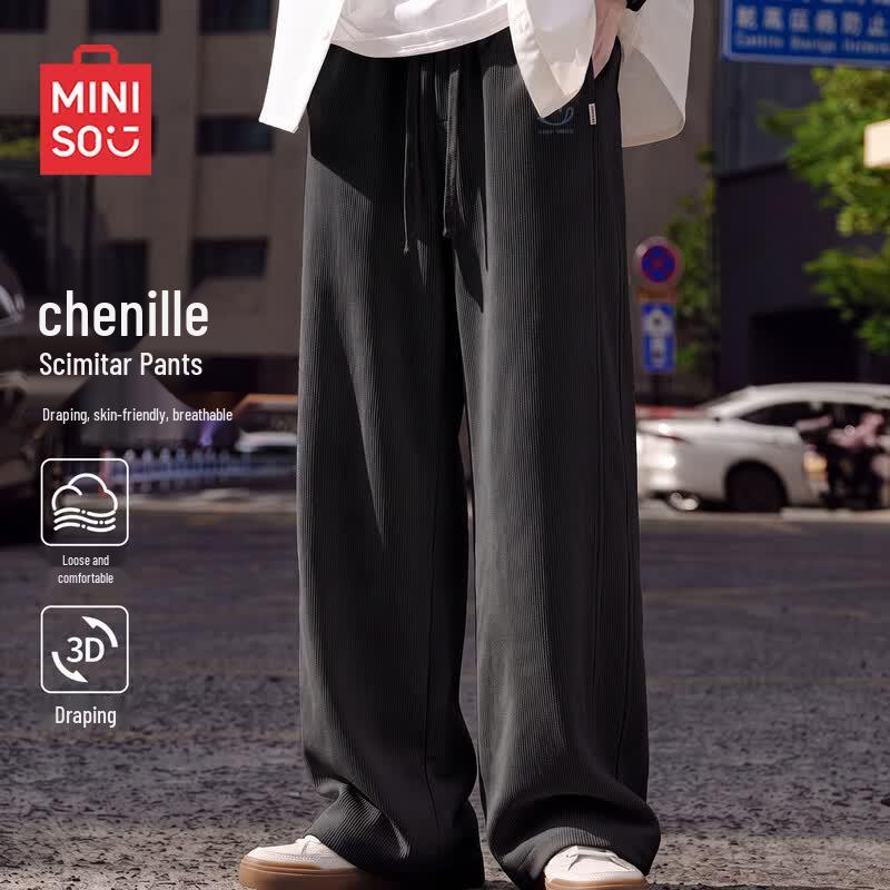 MINISO Мужские японские повседневные брюки свободного кроя с изогнутым кроем