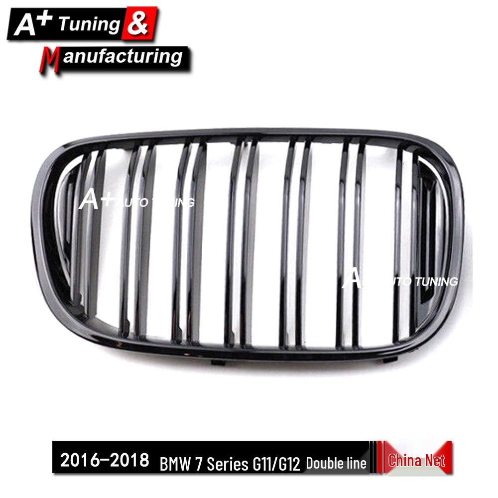 BMW 7 Series G11/G12 2016-2018 Double Line Tri-color Front Grille