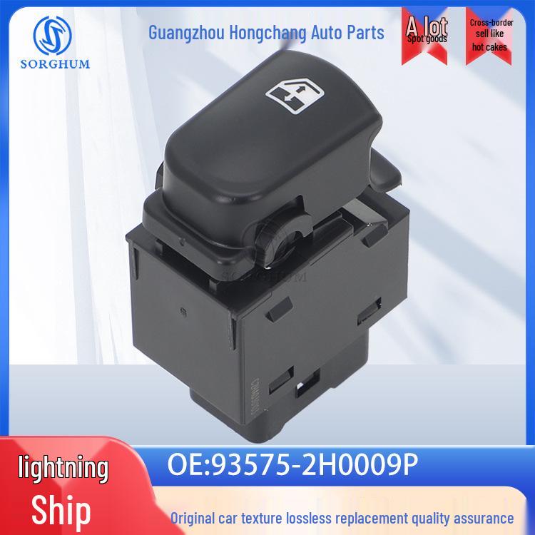 93575-2H0009P Hyundai Elantra '08-'10 Замена переключателя стеклоподъемника