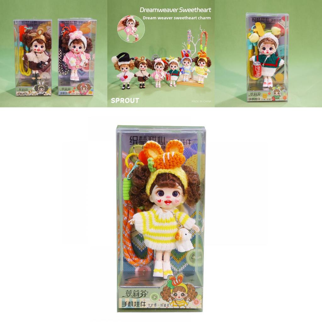 Dreamweaver Sweetheart Plush Keychain Figure With Polyester Fiber Filling For Collectors And Toy Enthusiasts