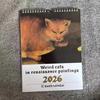 Настенный календарь с котами на 2026 год, смешные странные коты в искусстве Ренессанса, месячный планировщик с четкими ячейками для дат, календарь на спирали для дома, офиса, кухни, уникальный