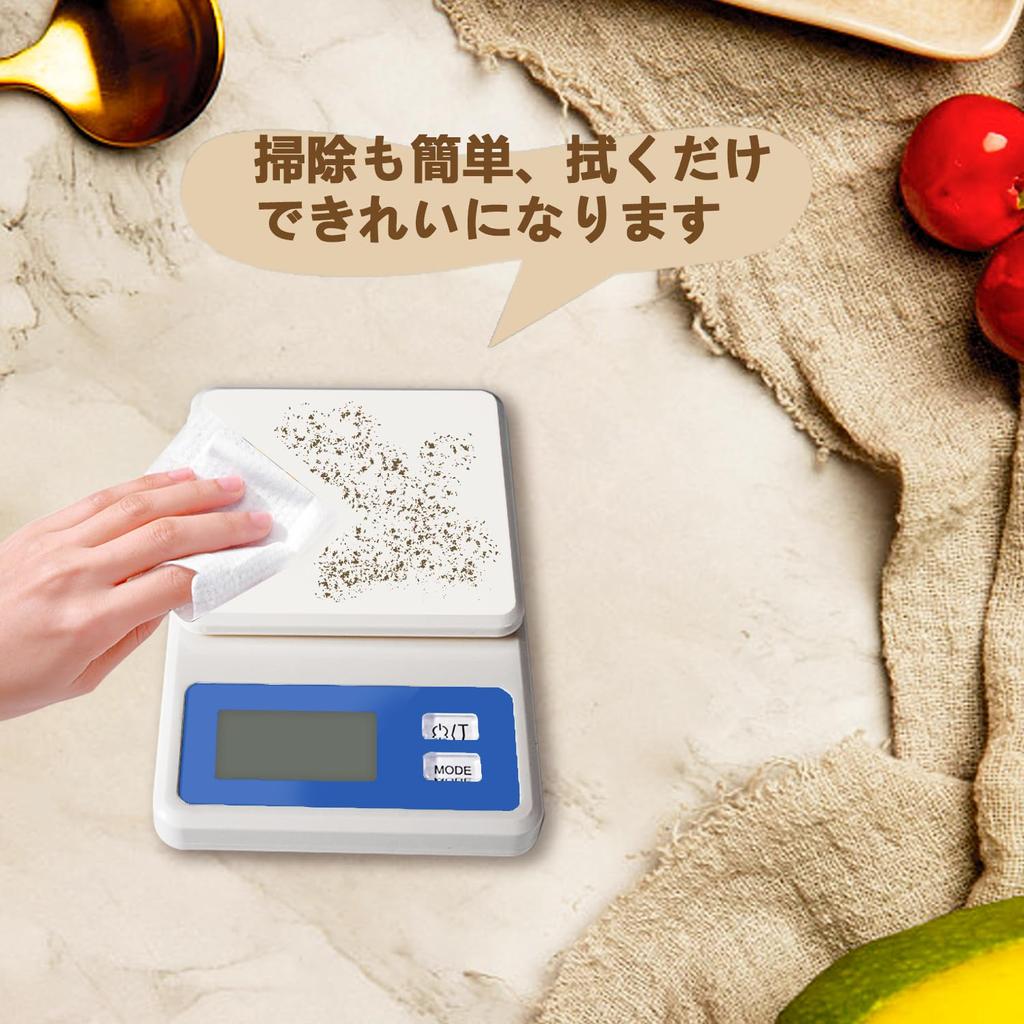 UNIWEIGH Digital Maximum Minimum Compact and Lightweight Weighing Kitchen Electronic Precision Convenient Storage Scale, 2kg, 0.1g Display, Scale,