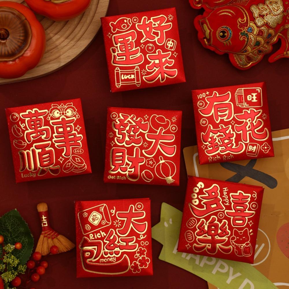 6pcs Blessings Printing Lucky Money Bag Hot Stamping HongBao  Year of The Snake