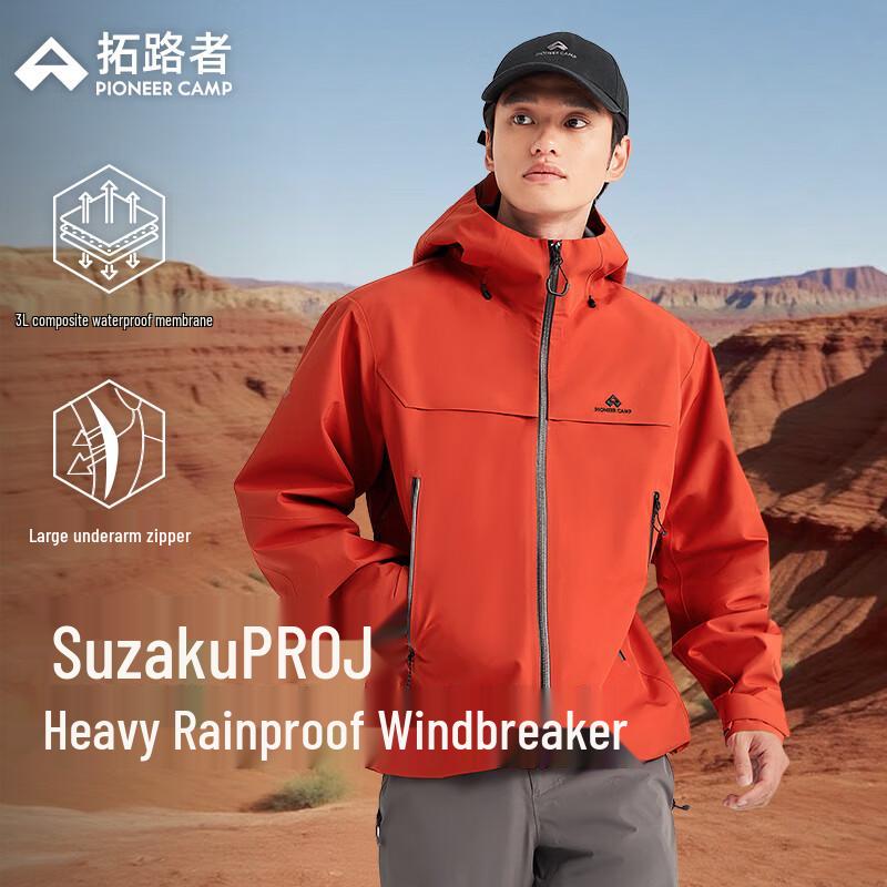 Мужская куртка TuoLuoZhe Vermilion Bird Pro с жесткой оболочкой для активного отдыха