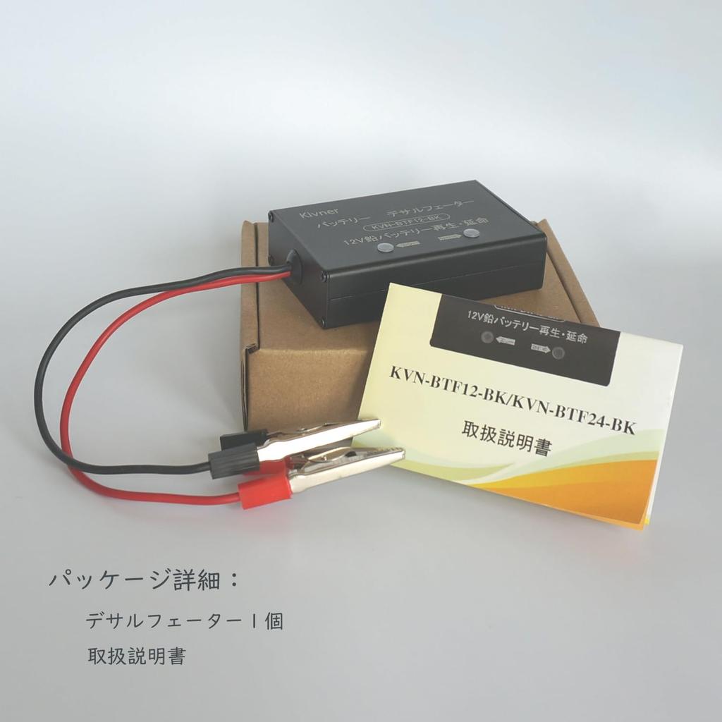 Kivner Устройство для продления срока службы свинцовых аккумуляторов Удаление сульфатации Десульфатор Система продления срока службы KVN-BTF12-BK