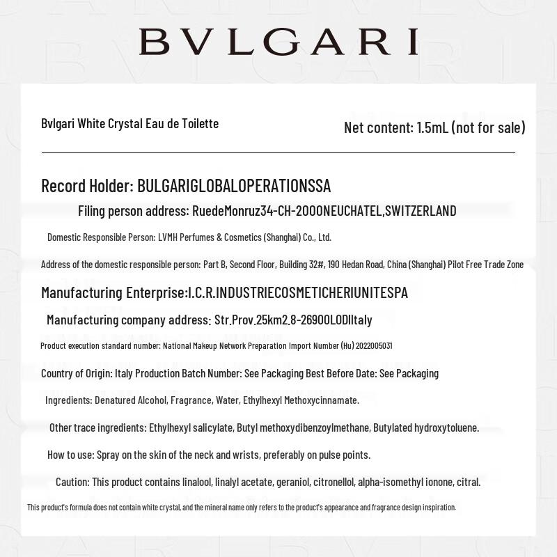 Bvlgari Omnia Crystalline Туалетная вода Пробник