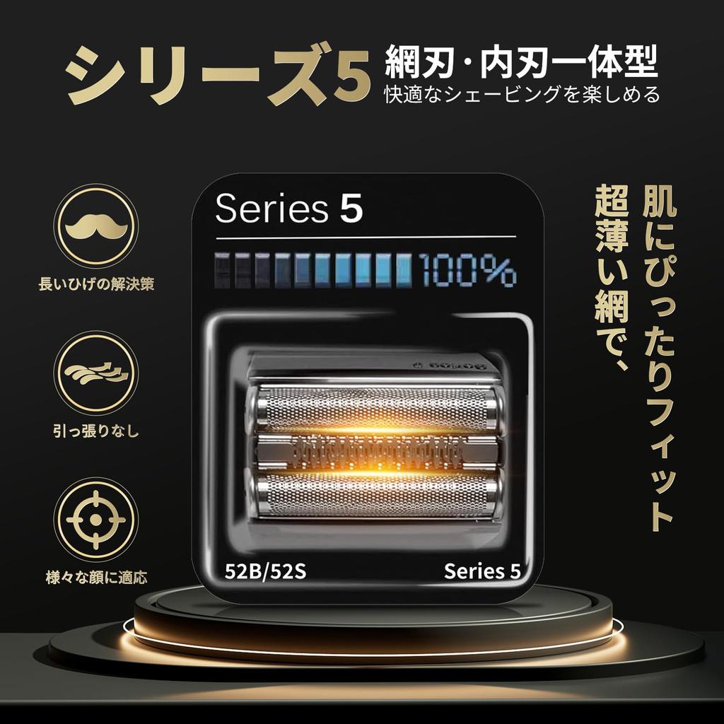 Braun Shaver Compatible Series 5 Replacement Blade 52B 52S Compatible Product Braun Series 5 Shaving Replacement Blade Integrated Net Blade and Inner