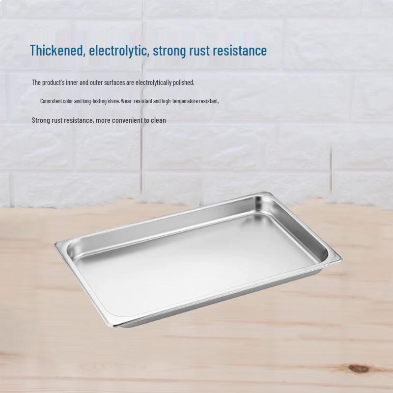 Stainless Steel Rectangular Food Pan