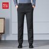 Hodo Мужские брюки прямого кроя в стиле business casual