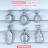Natural ice chalcedony pendant women's jadeite inlaid gemstone transparent white jade pendant agate necklace hanging pendant