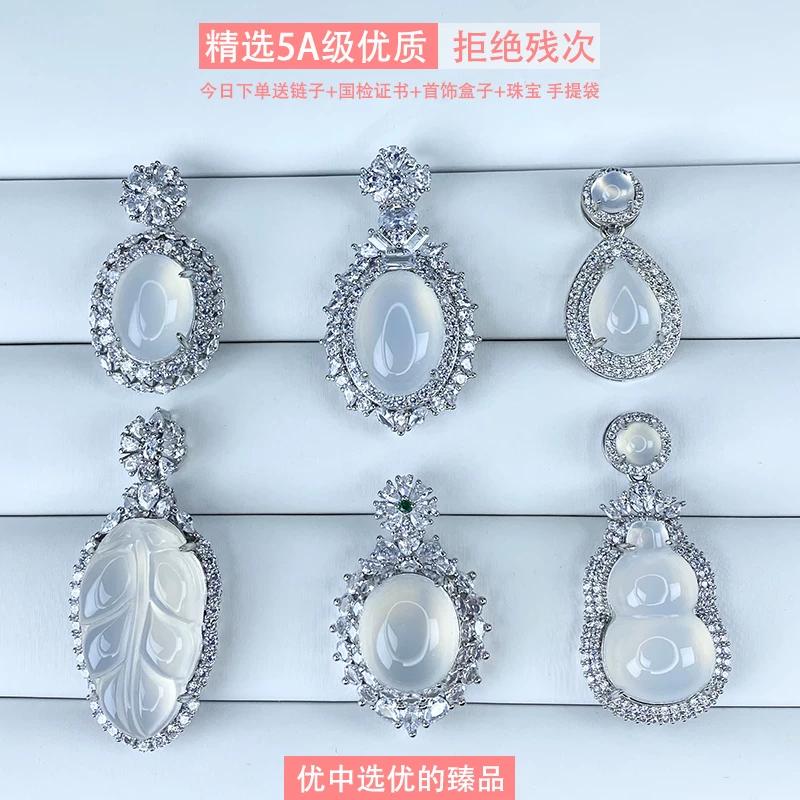 Natural ice chalcedony pendant women's jadeite inlaid gemstone transparent white jade pendant agate necklace hanging pendant