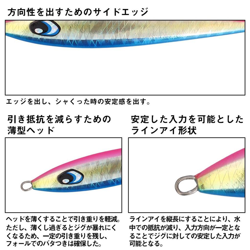 Daiwa Saltiga Clade Artis PH Silver Zebra Jig, 200g,