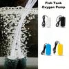USB-насос для оксигенатора с двумя отверстиями, регулируемый бытовой бесшумный кислородный насос для аквариума, рыбалки на открытом воздухе, оксигенатор