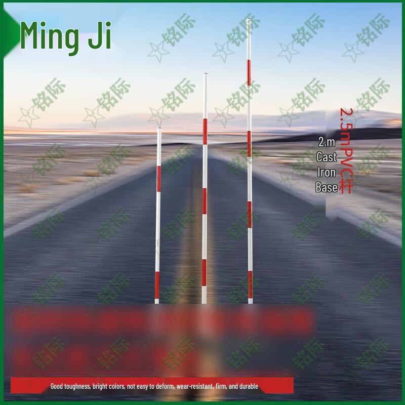 Регулируемые маркерные шесты для тренировки ловкости Mingji