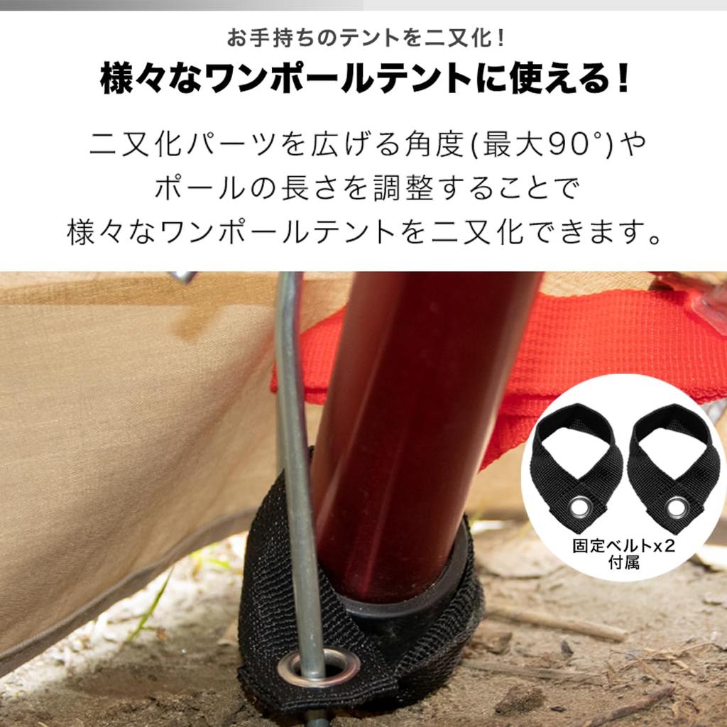 Раздвоенные части FIELDOOR С концевым брезентом, который можно раздвоить Сумка для хранения Включает ремень для фиксации столба Отверстие для фонаря Палатка для столбов Палатка-вигвам Простота и