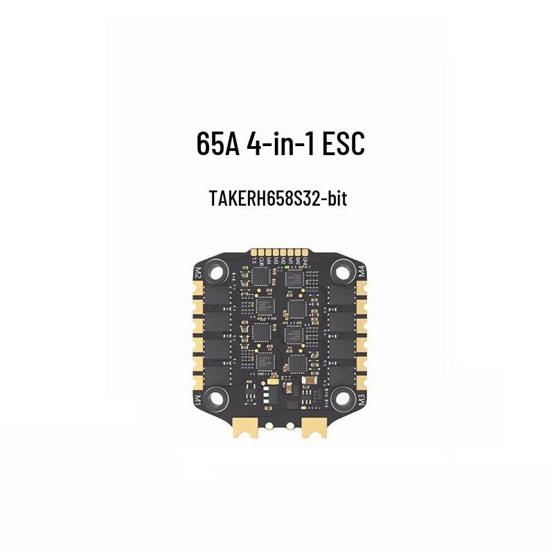 TAKER H65 4-in-1 65A 8S Drone ESC