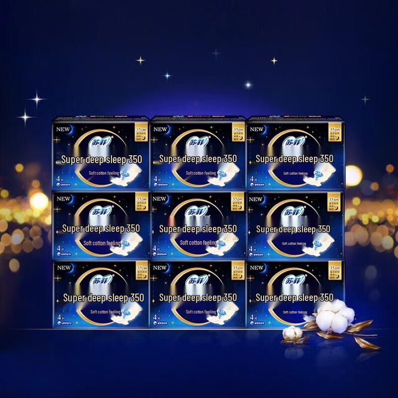 Гигиенические прокладки Sofy Super Sleep с мягким хлопковым ощущением для ночного использования