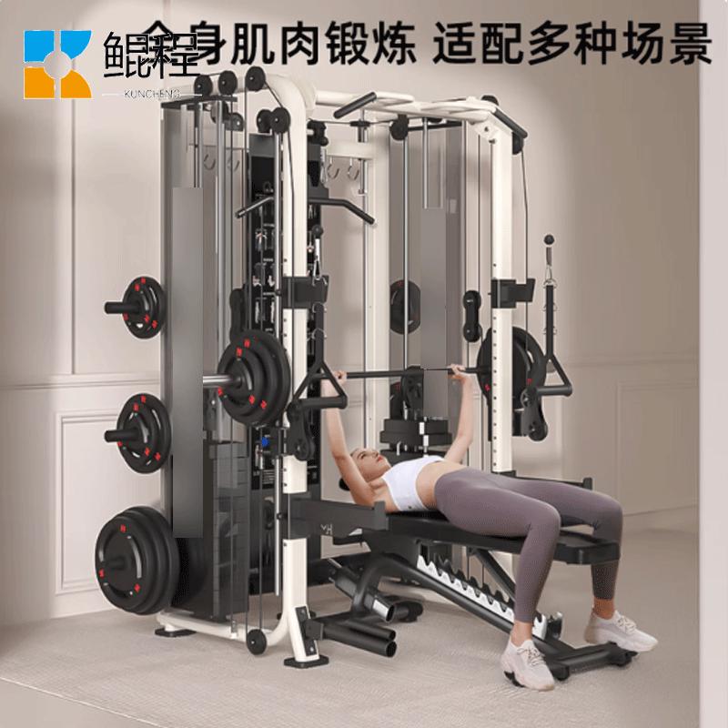 KUNCHENG All-in-One Multi-Functional Strength Training System