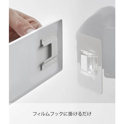 Yamazaki Film Hook Kitchen Paper Holder, White, Dimensions: W25 x D5.5 x H6cm, Tower, Floating Storage, Can be Used Vertically or Horizontally, Produc