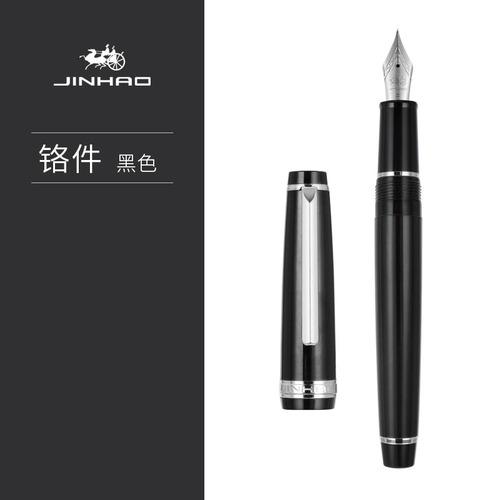 Новая перьевая ручка Jinhao 82 серии, акрил, перо F 0,5 мм, школьные и офисные принадлежности, бизнес-письмо, чернильные ручки, серебристый клип, синий, желтый