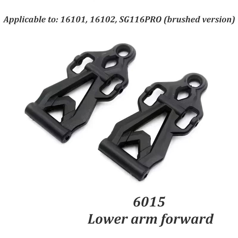 SCY 16101 16102 SG116PRO High-speed 50KM/H RC Original Parts Vehicle, Screw Rocker Arm, Steering Tie Rod Transmission Shaft Gear