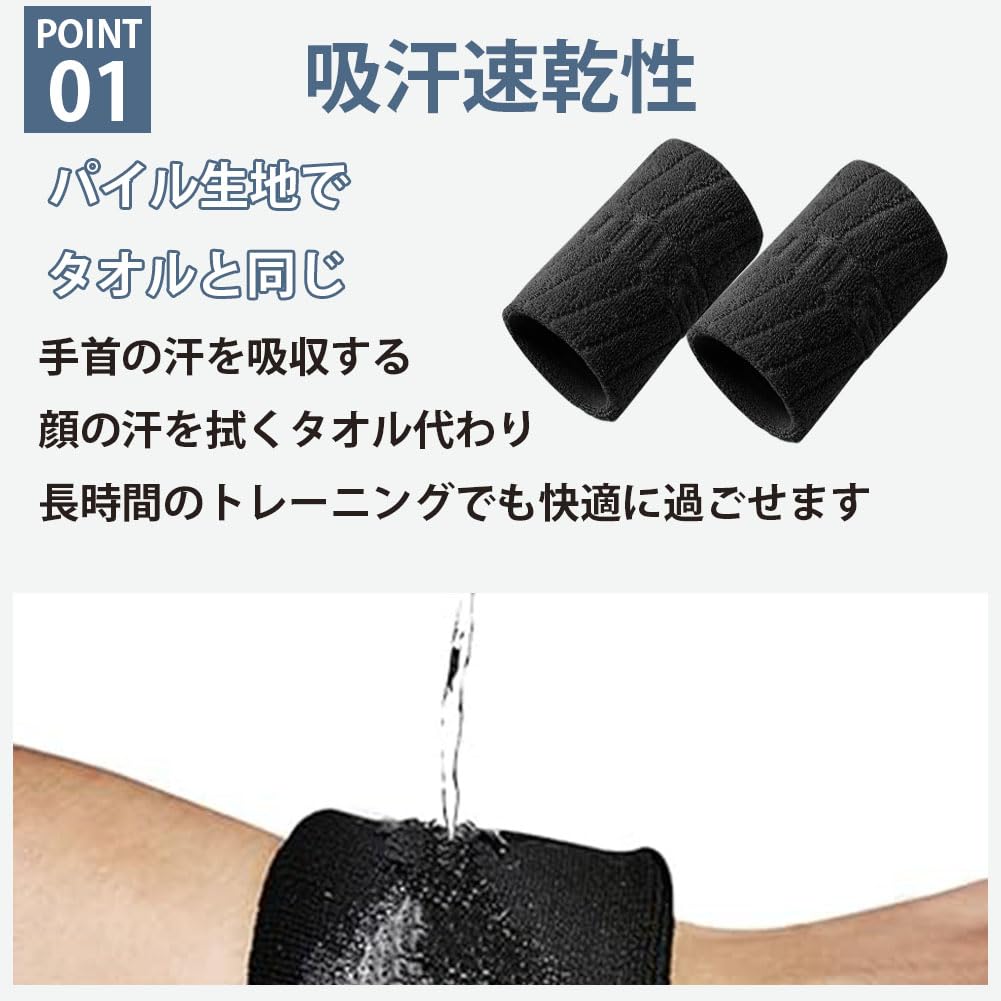 Wristband Sports Band Wrist Support [Set of 2] Water Absorbent,