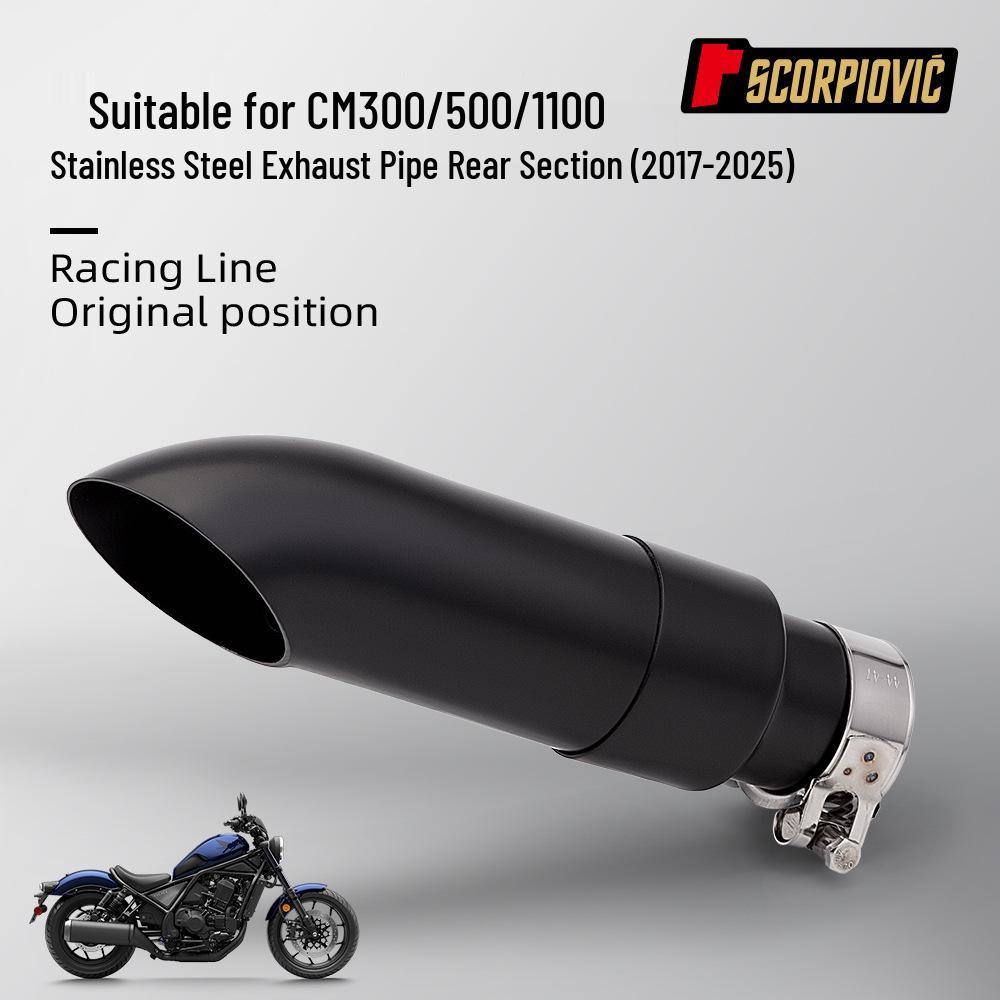 Нержавеющая сталь Выхлопная труба для мотоцикла CM300/CM500/CM1100 (2017-2025)