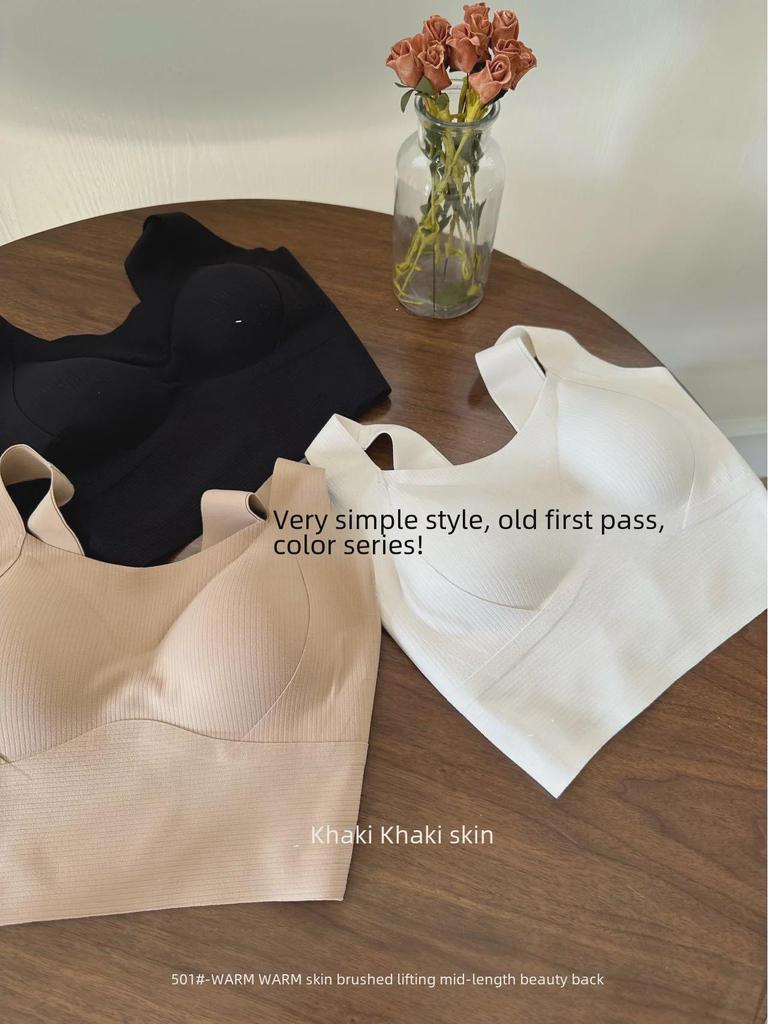 Autumn Seamless Women's Sports Lifting Vest: Slimming, Side Support, Wire-Free Sleep Bra