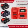 Зарядное устройство Dayou 20V с литиевой батареей 4.0Ah/5.2Ah Быстрая зарядка для моделей 5401/5733