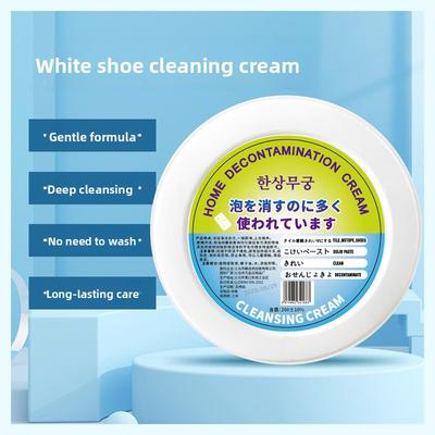 Многофункциональный очищающий крем, пятновыводитель, очиститель швов, белая обувь, безводный кожаный диван, крем для чистки белой обуви