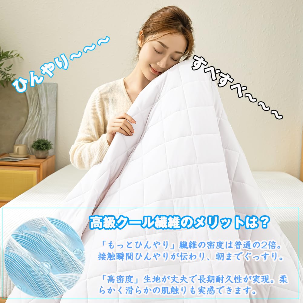 Подушка для кровати для семьи QMax или Moisture Quick Cool Sweat Cool Natural Mineral Cooling 240 x 200 см Лето, Размер, Прохладный, 0,4 Больше, Впитывающий, Воздухопроницаемый,