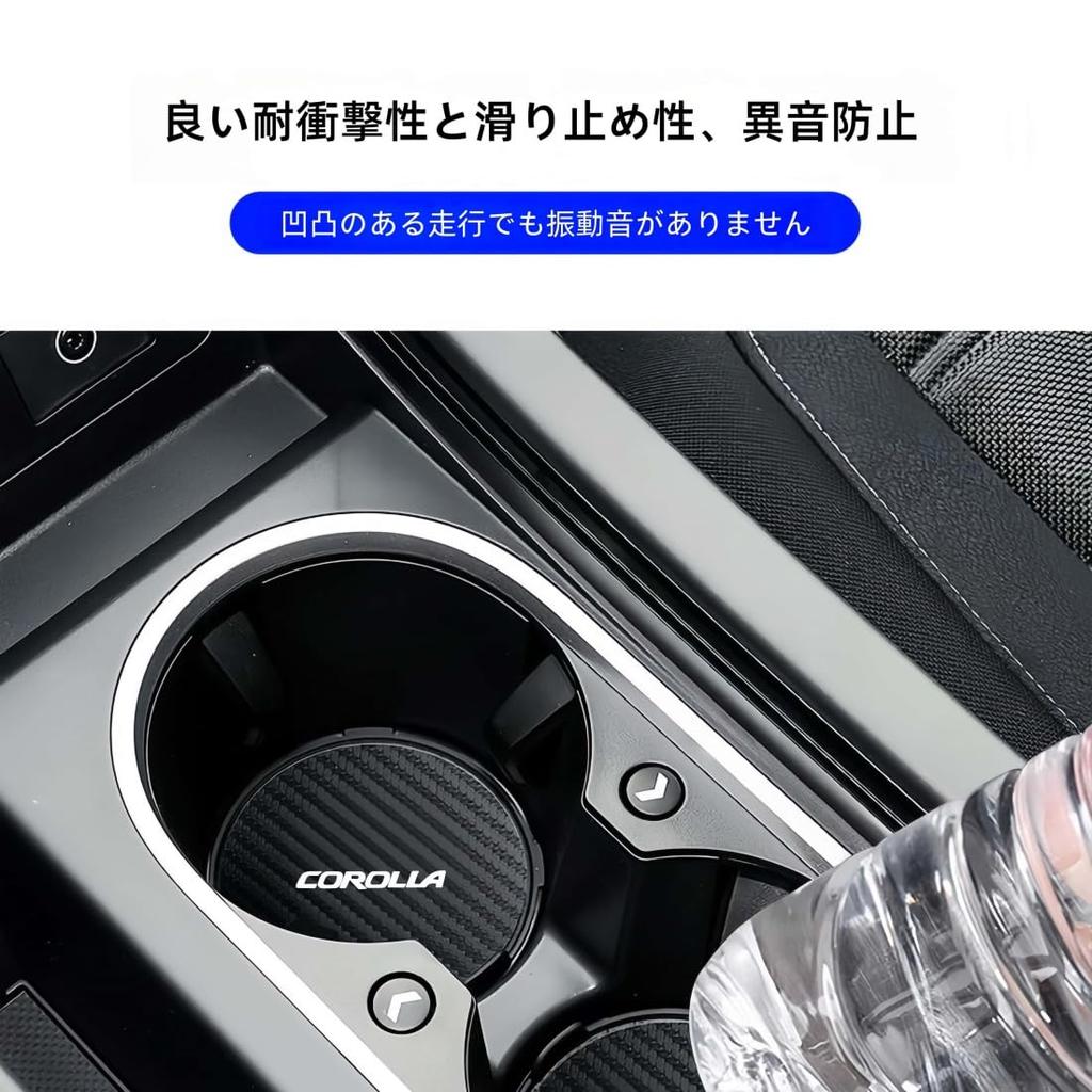 Коврик-подстаканник для Corolla, коврик с карманом для напитков, Corolla ZWE ZRE NRE MZEA ZSG10 ZVG
