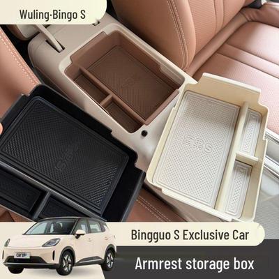 Подлокотник-органайзер для центральной консоли Wuling Bingo S - Органайзер для интерьера автомобиля