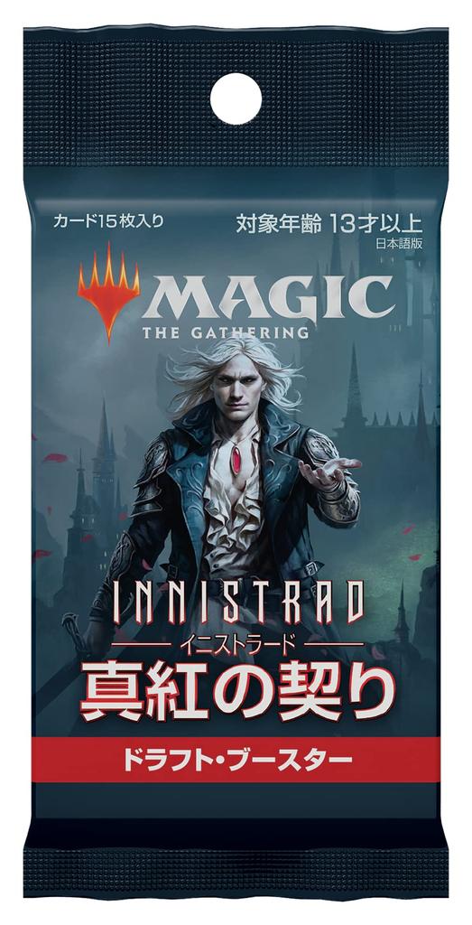 The Gathering Crimson Vow Draft Booster Японская версия MTG Коллекционная карта Wizards of the Coast C90601400 Magic Innistrad