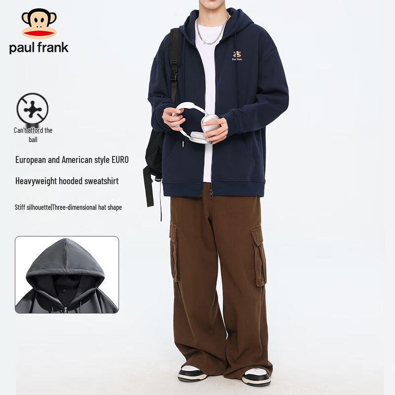 paul frank Men's Logo Hooded Zip-Up Sweatshirt