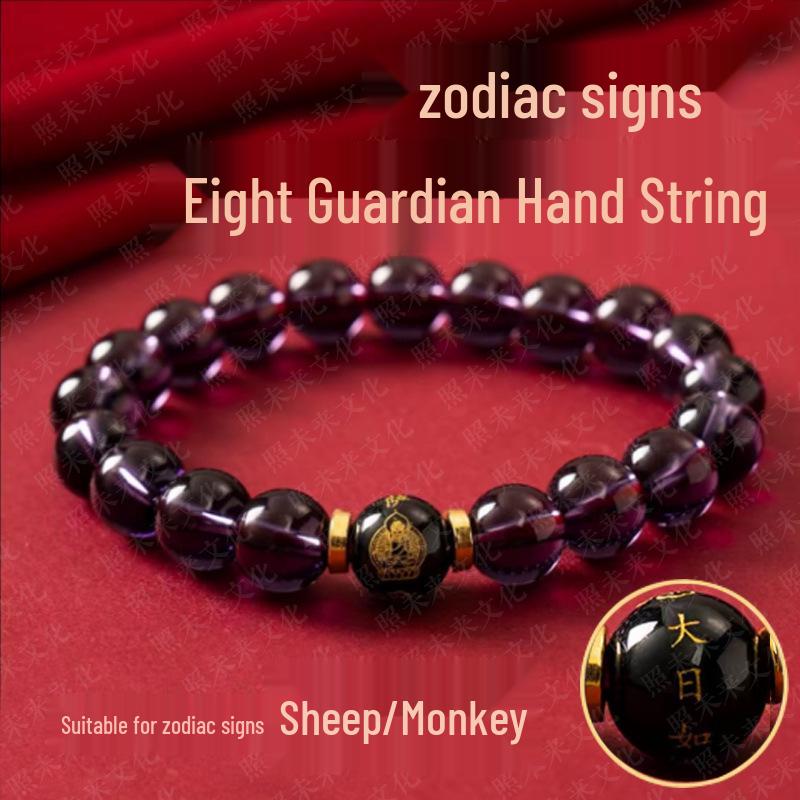 Purple Fire Zodiac Guardians Buddha Bracelet