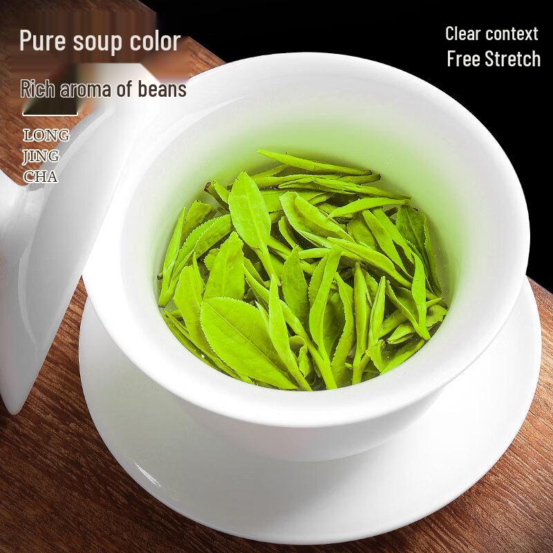 Xun Xihu 2026 Pre-Qingming Longjing Green Tea