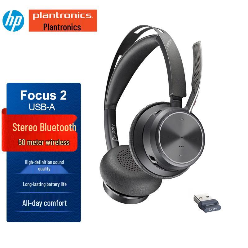 Plantronics Poly Профессиональные Bluetooth-гарнитуры с активным шумоподавлением (Китайская версия)